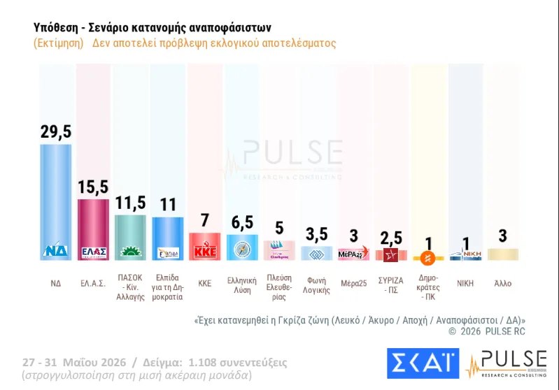 pulse1_15.png_1.webp